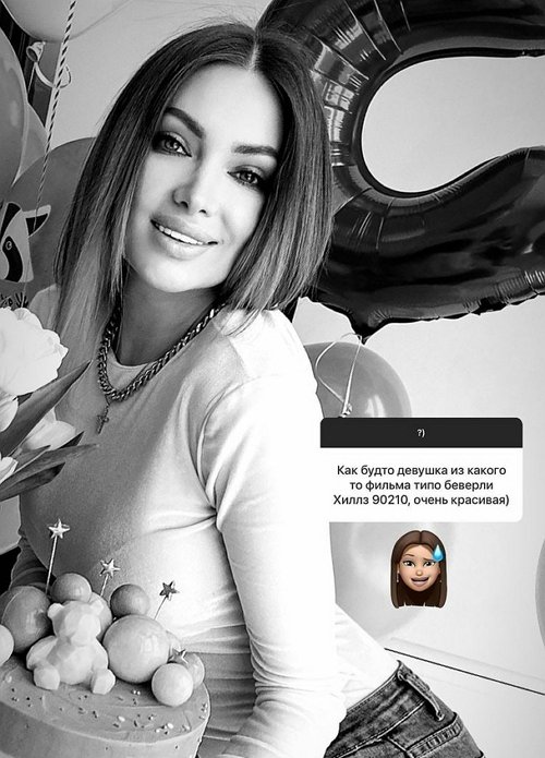 Евгения Феофилактова: Не понимаю этих тёток и мужиков