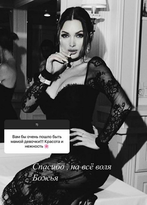 Евгения Феофилактова: Не понимаю этих тёток и мужиков