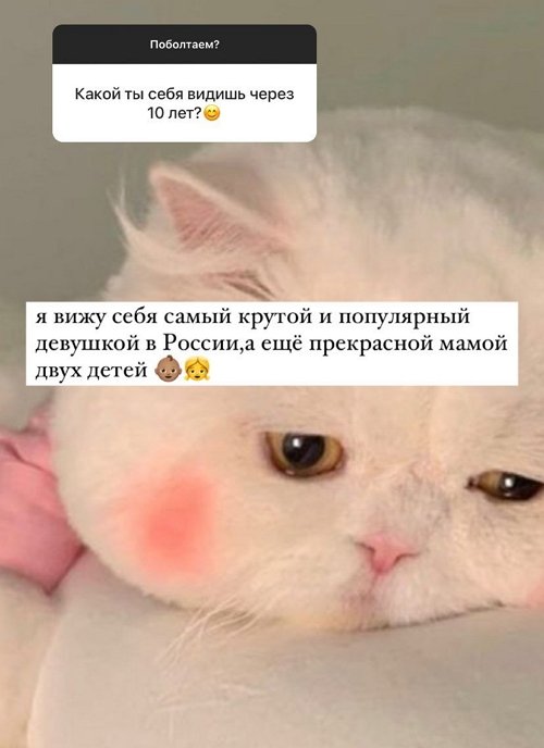 Анастасия Балтер: Они действительно герои!