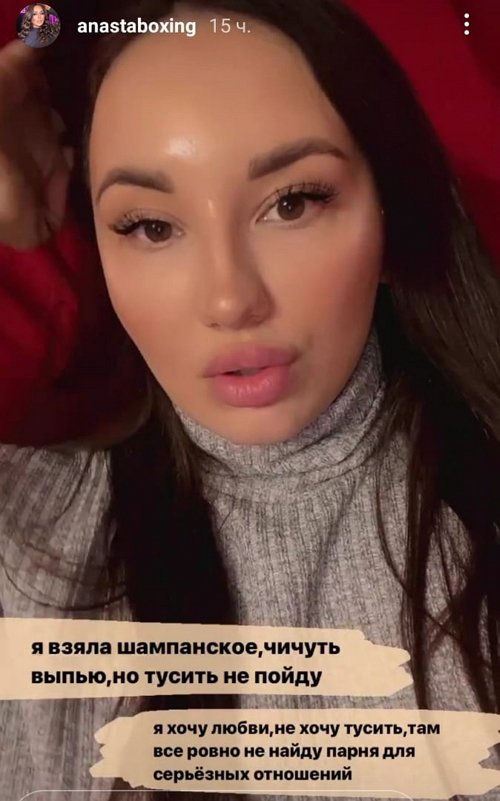 Анастасия Балтер: Они действительно герои!