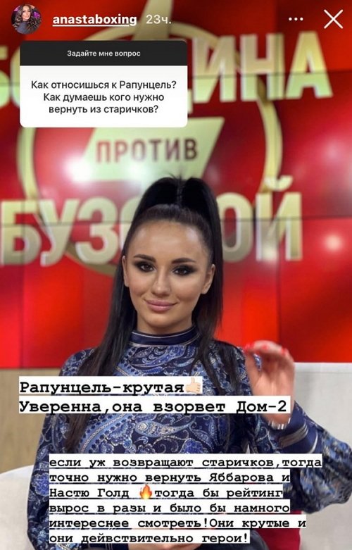 Анастасия Балтер: Они действительно герои!