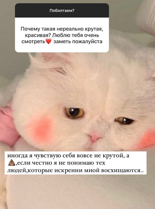 Анастасия Балтер: Они действительно герои!