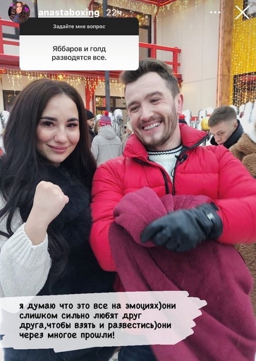 Анастасия Балтер: Они действительно герои!