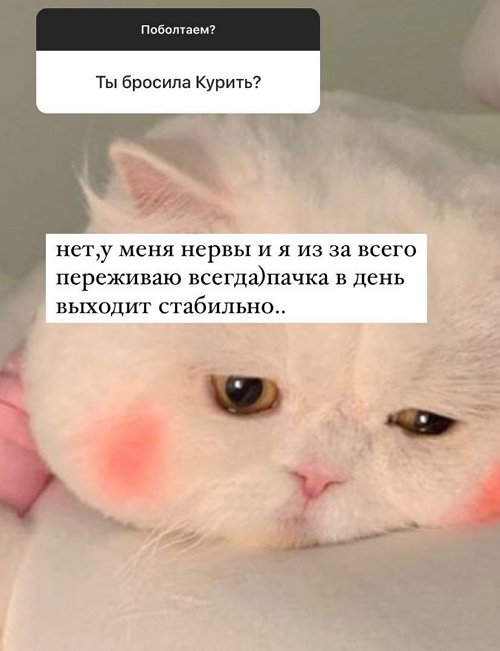 Анастасия Балтер: Они действительно герои!