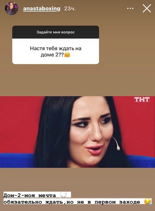 Анастасия Балтер: Они действительно герои!