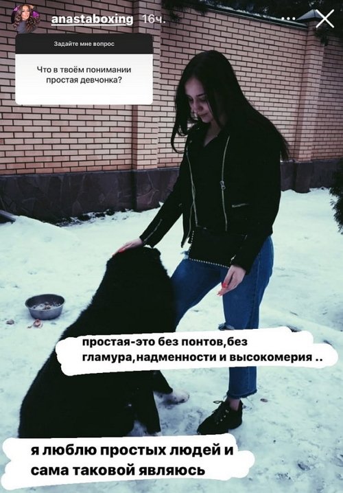 Анастасия Балтер: Они действительно герои!