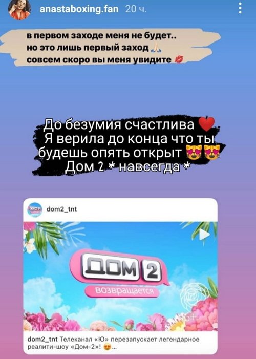 Анастасия Балтер: Они действительно герои!