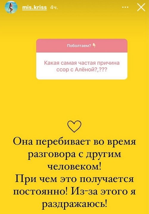 Кристина Дерябина: Она девочка, просто стиль мальчика