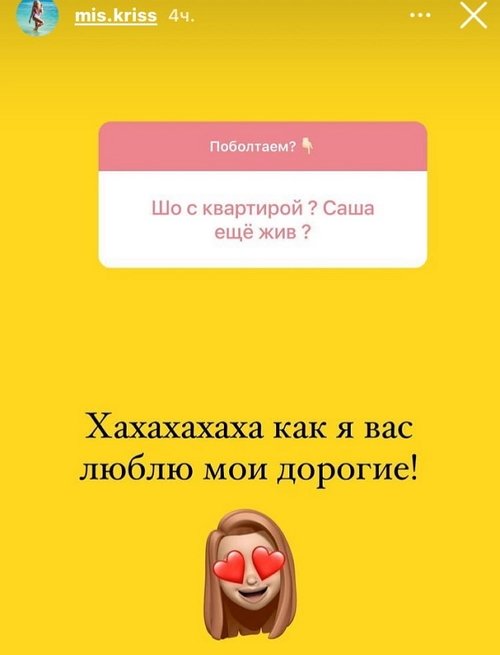 Кристина Дерябина: Она девочка, просто стиль мальчика