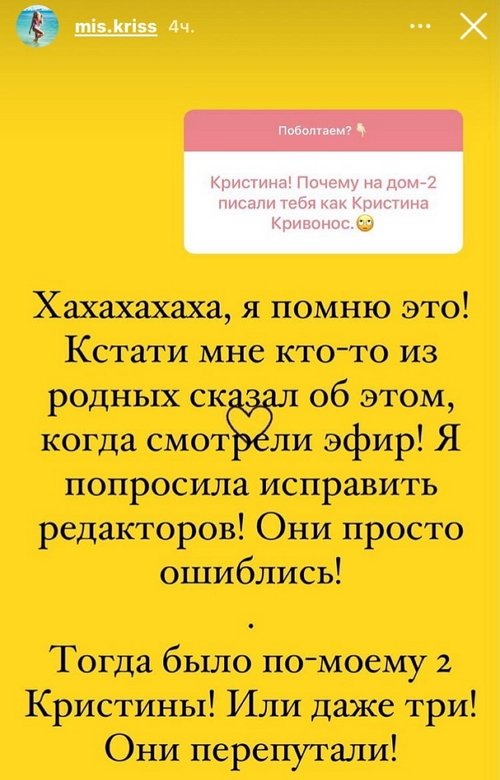Кристина Дерябина: Она девочка, просто стиль мальчика