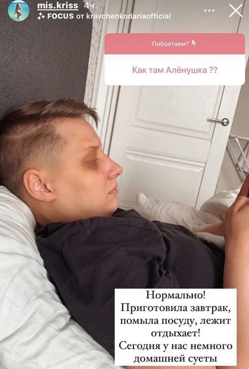 Кристина Дерябина: Она девочка, просто стиль мальчика