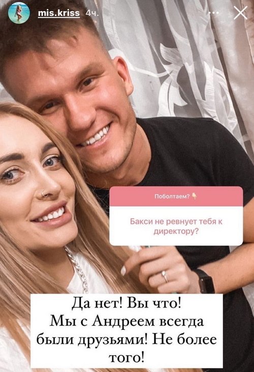 Кристина Дерябина: Она девочка, просто стиль мальчика