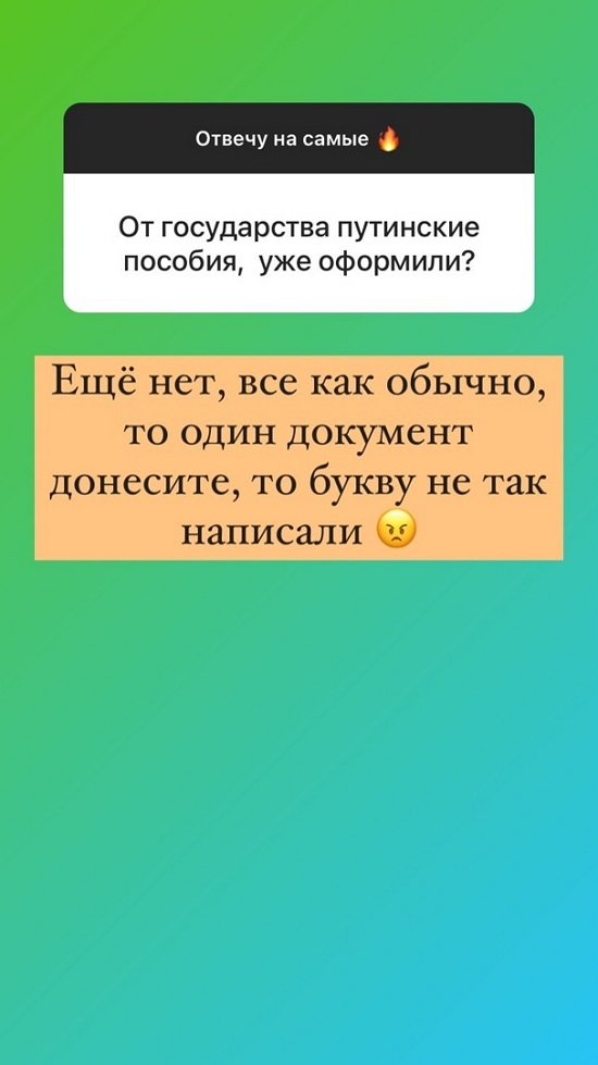 Анастасия Паршина: Сложные ситуации нас сплотили