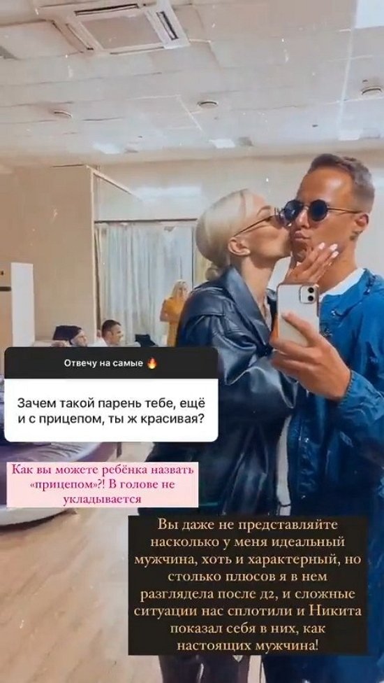 Анастасия Паршина: Сложные ситуации нас сплотили