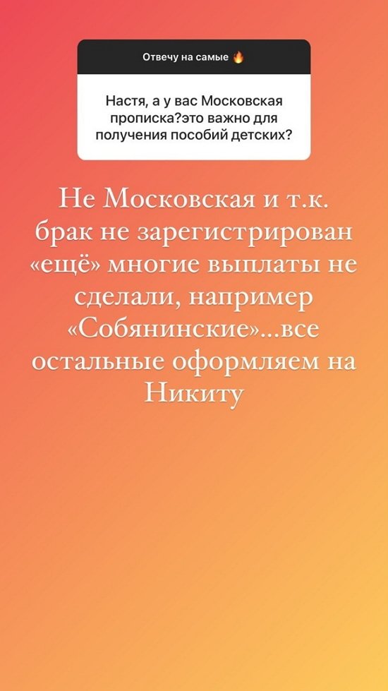 Анастасия Паршина: Сложные ситуации нас сплотили