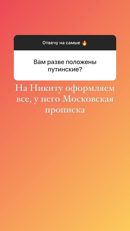 Анастасия Паршина: Сложные ситуации нас сплотили