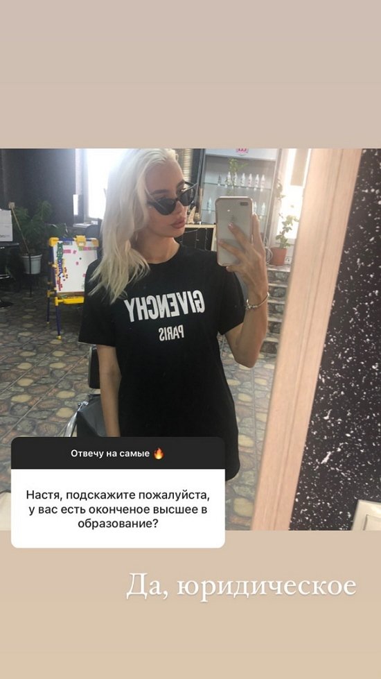 Анастасия Паршина: Сложные ситуации нас сплотили