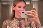 Антонина Тодерика: Думаю, сюрприз удался