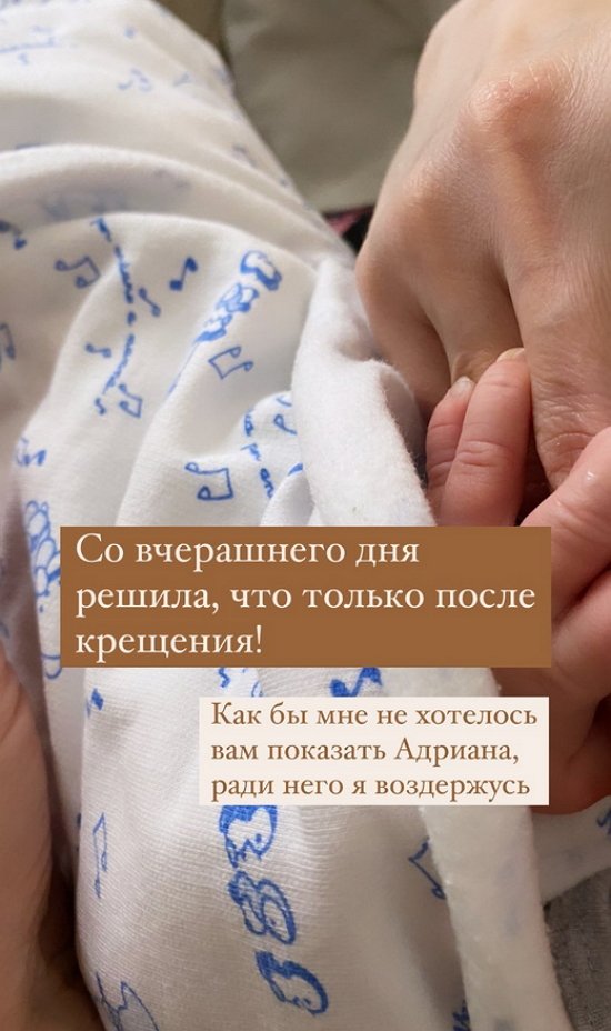 Анастасия Паршина: Даже смотреть не хочу!