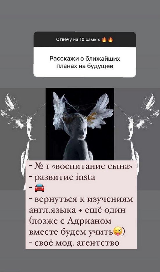 Анастасия Паршина: Даже смотреть не хочу!
