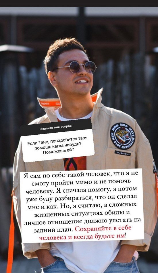 Даниил Сахнов: Сохраняйте в себе человека!