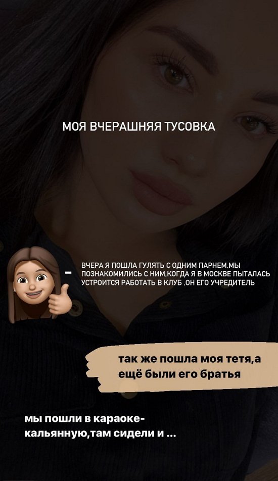 Анастасия Балтер: Страшно с такими людьми рядом жить!