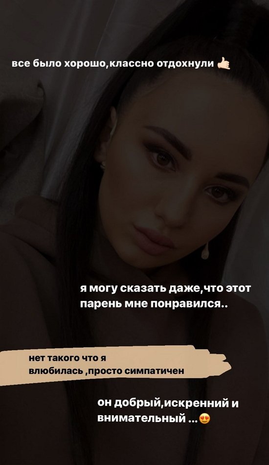 Анастасия Балтер: Страшно с такими людьми рядом жить!