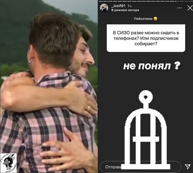 Стихи о Дом-2 на 7.04.2021