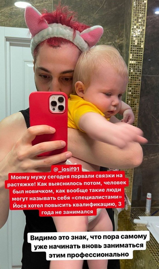 Иосиф Оганесян: Будьте внимательны при выборе мастера!
