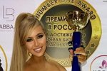 Мария Кохно: Спасибо вам всем!