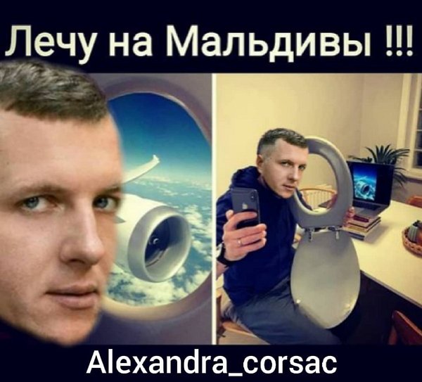 Приколы о Дом-2 (9.04.2021)