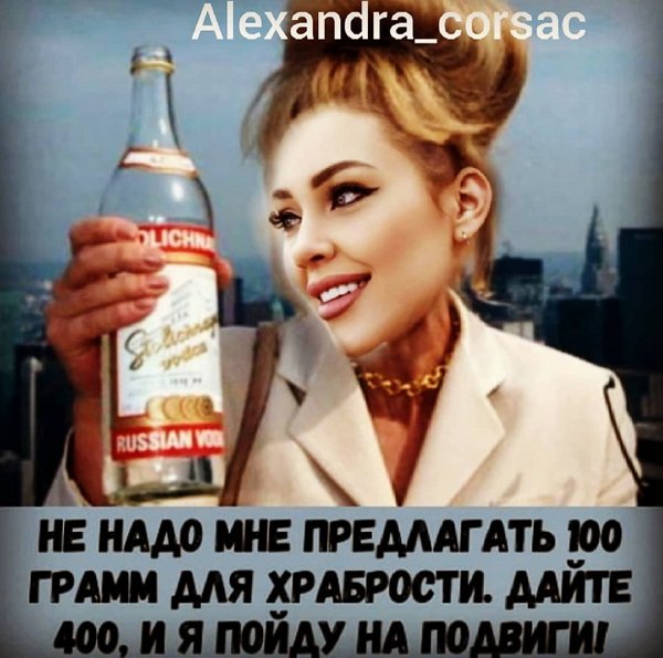 Приколы о Дом-2 (9.04.2021)
