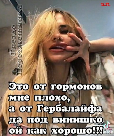Приколы о Дом-2 (9.04.2021)
