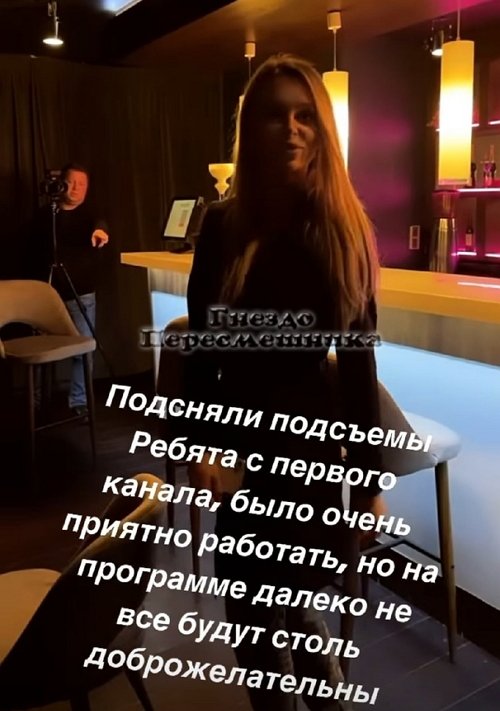 Александра Скородумова: Меня ждёт очная ставка
