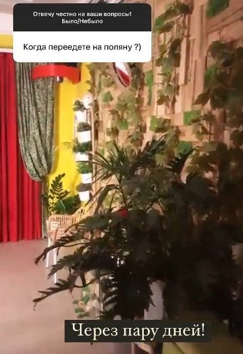 Кристина Бухынбалтэ: Поездка в Италию отложена