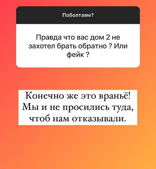 Ольга Рапунцель: Нам не повезло с дружбой на проекте