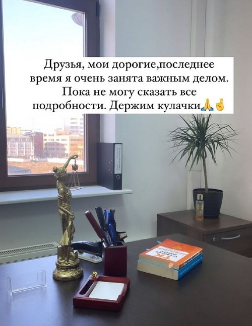 Ольга Рапунцель: Нам не повезло с дружбой на проекте