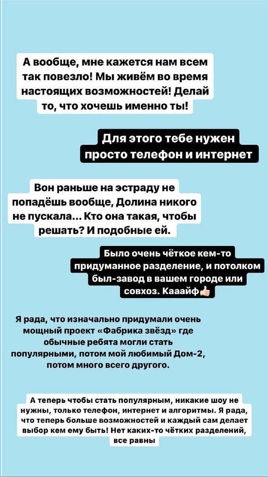 Александра Черно: Эндокринолога нашла уже