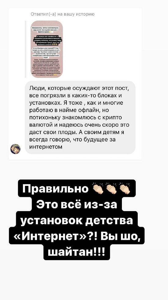 Александра Черно: Эндокринолога нашла уже
