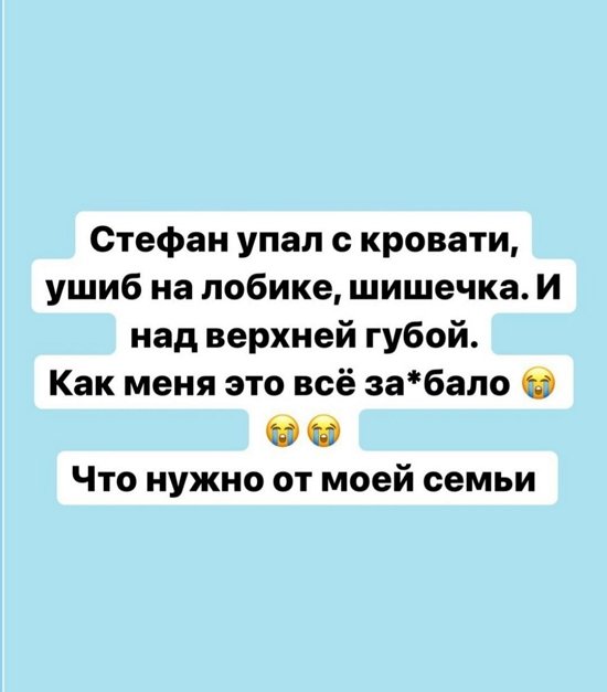 Александра Черно: Нужно почистить пространство и поставить защиту!
