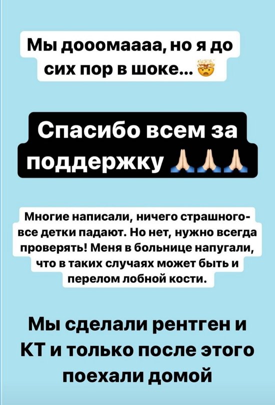 Александра Черно: Нужно почистить пространство и поставить защиту!