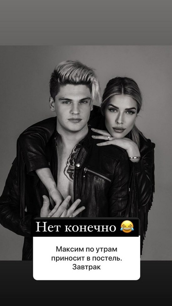 Анна Мадан: Он добрый и искренний