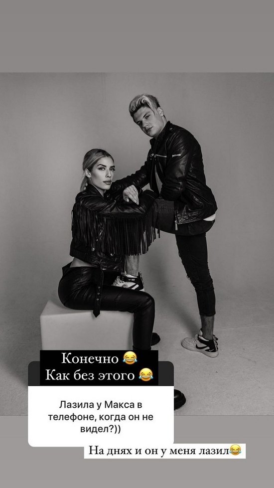 Анна Мадан: Он добрый и искренний