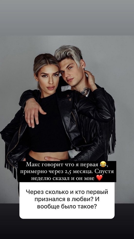 Анна Мадан: Он добрый и искренний