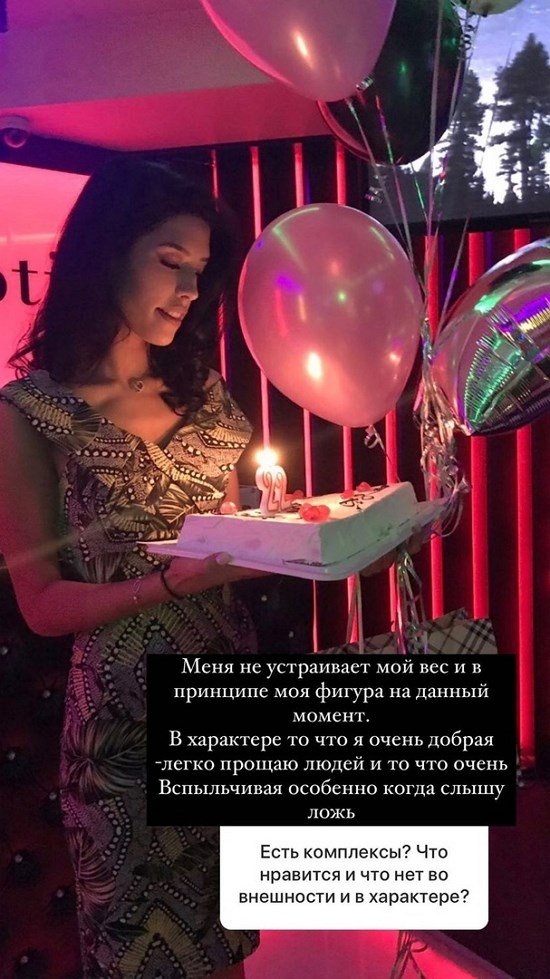 Анна Мадан: Он добрый и искренний