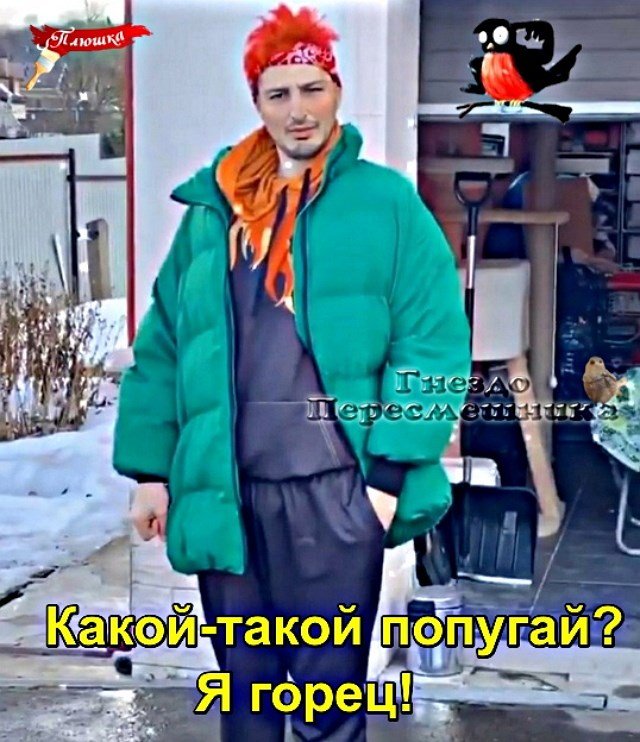 Приколы о Дом-2 (11.04.2021)