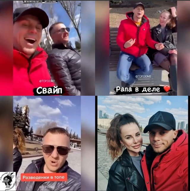 Мнение о событиях на Доме-2 (12.04.2021) Мнение о событиях на Доме-2 (12.04.2021)