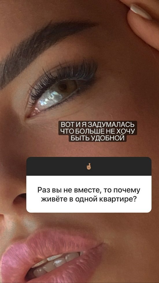 Алина Галимова: Никуда мое сердце не тянется!