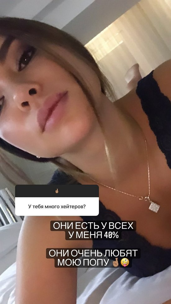 Алина Галимова: Никуда мое сердце не тянется!