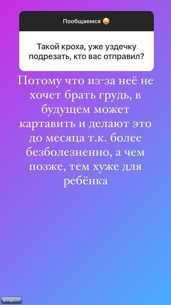 Анастасия Паршина: Вторая бабушка внука не видела